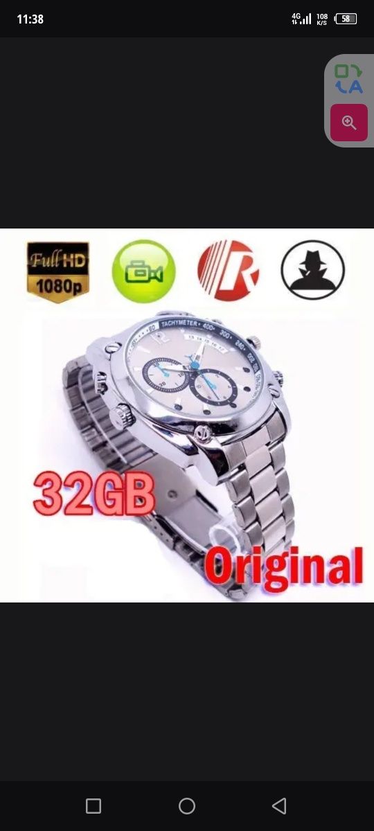 Часы Smart 32 гб