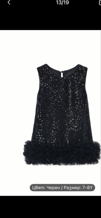 Детска рокля. Нова размер 7 г