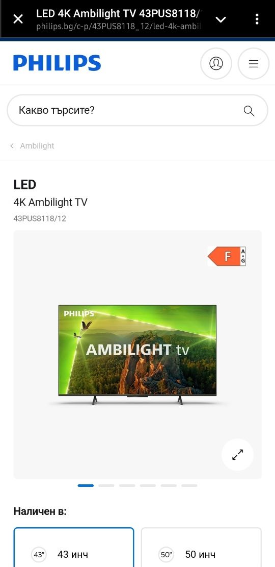 Philips LED 4K Ambilight TV 43"