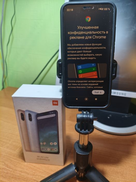 Смартфон Xiaomi Mi A2 lite