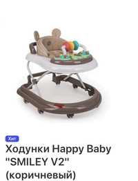Ходунок от happy baby