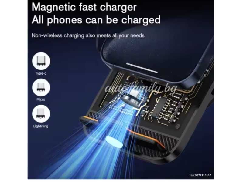 Безжично зарядно за кола 15W черно - C11