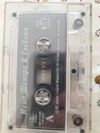 Аудио касета на Мишо Шамара и Главите без обложка