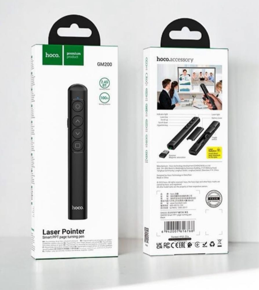 Лазерная указка. Laser Pointer