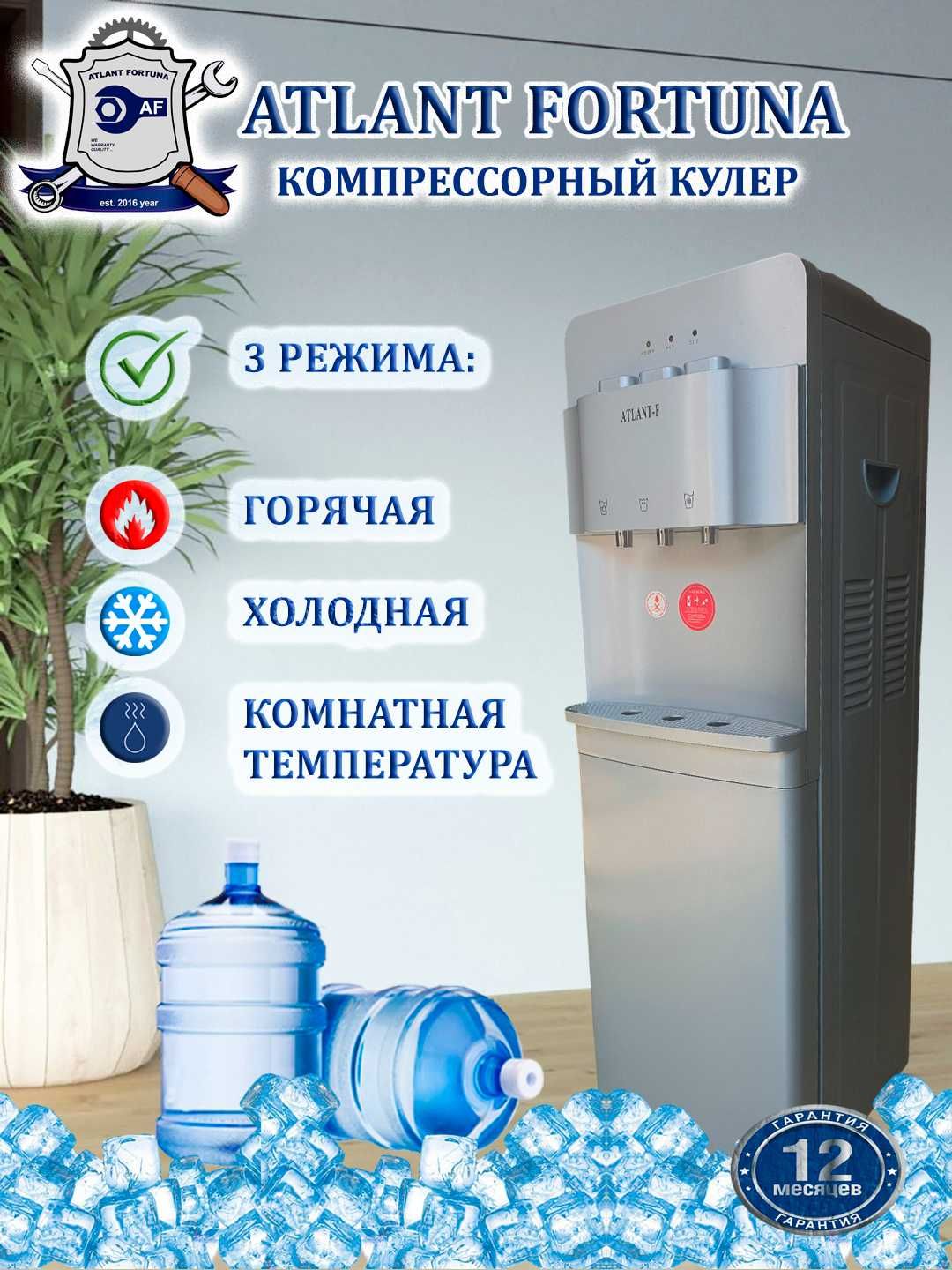 Kuler, кулер, кулир, кулр, kulir, kulr