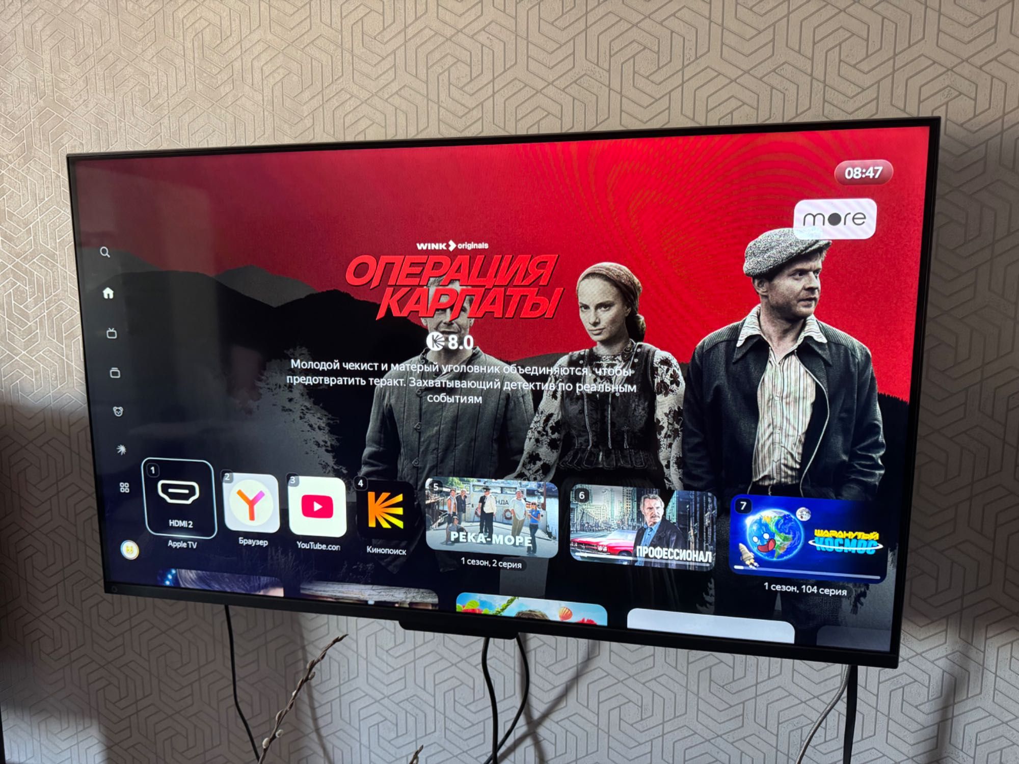 Телевизор Яндекс 50 дюймов, YNDX-00092