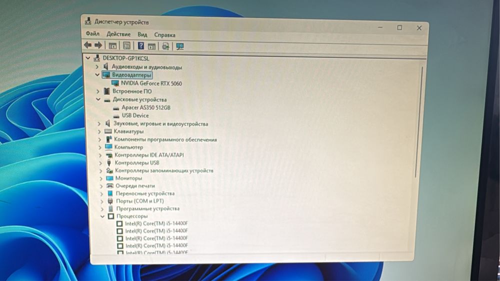 Игровой ПК i5-14400f/ RTX 5060 / DDR5