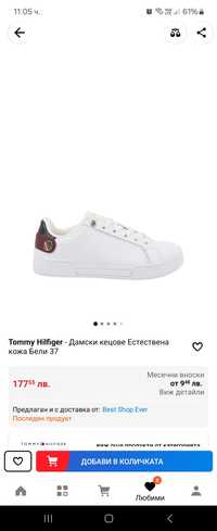 Кецове от естествена кожа Tommy Hilfiger