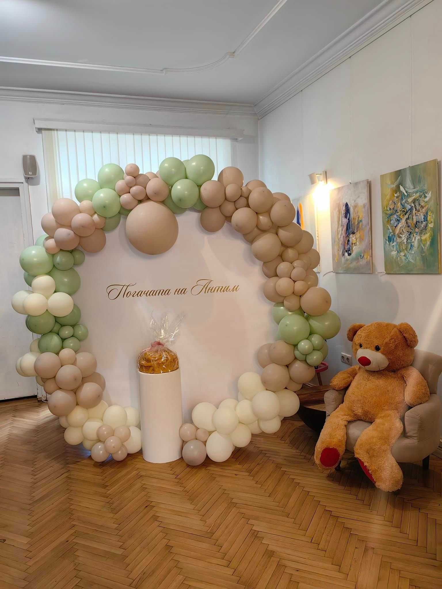 Украса за кръщение, бал, погача, рожден ден, юбилей