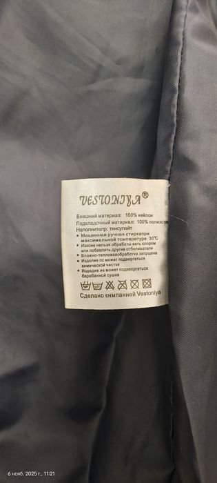 Пальто,женское,зимнее/Чирчик