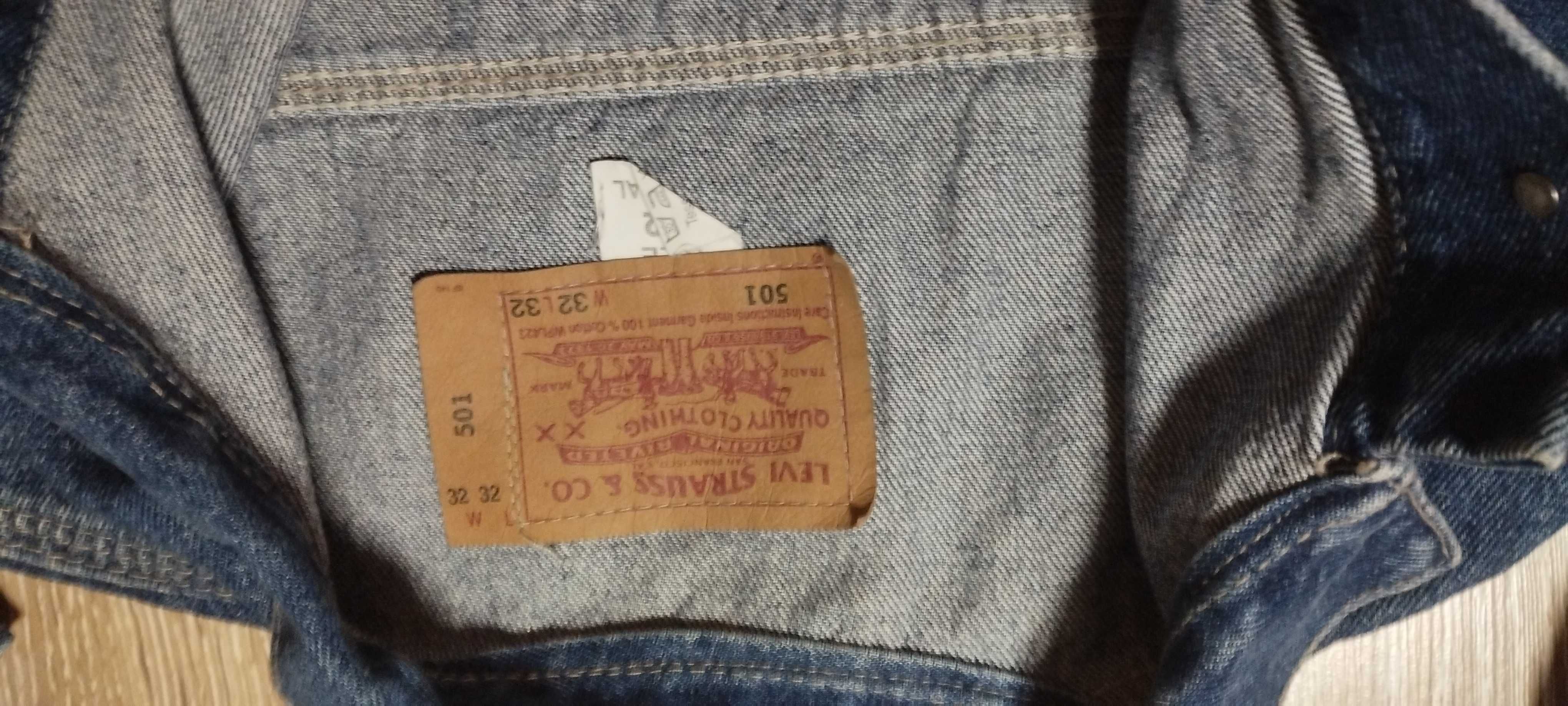 Дънки разпродажба