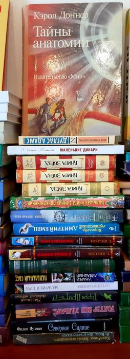 Продам книги по договорённости