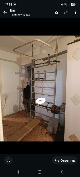 Продам шведский стенку!