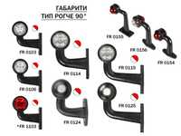 ЛЕД LED Габарити тип рогче 90 градуса