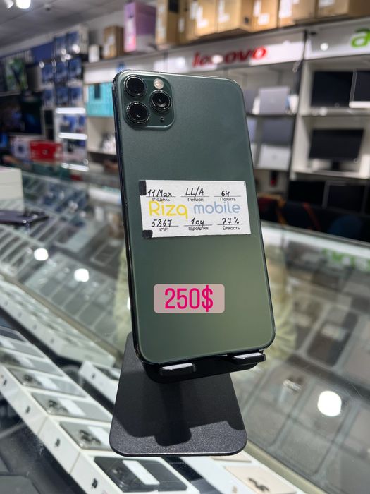 iphone 11 pro max 64gb