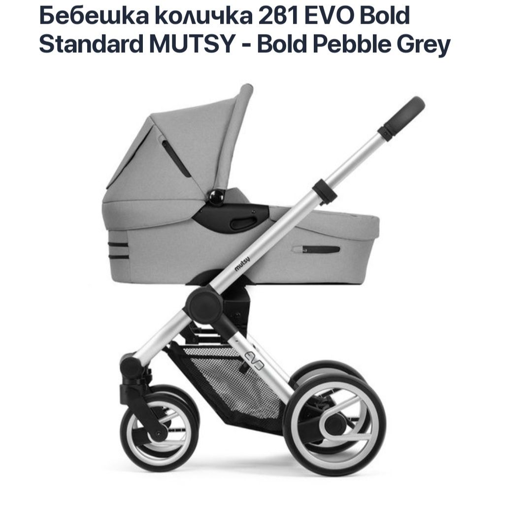 Mutsy evo bold pabble grey standart-детска количка 2 в 1