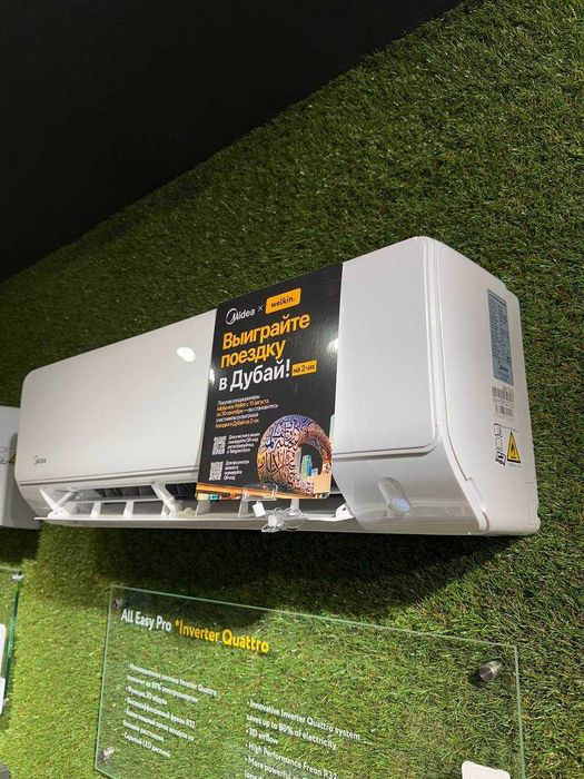 Кондиционер инверторный wifi 7 9 12, 18 24 Midea оригинал скидка акция