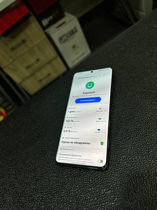 Samsung S21 Ultra 12/256