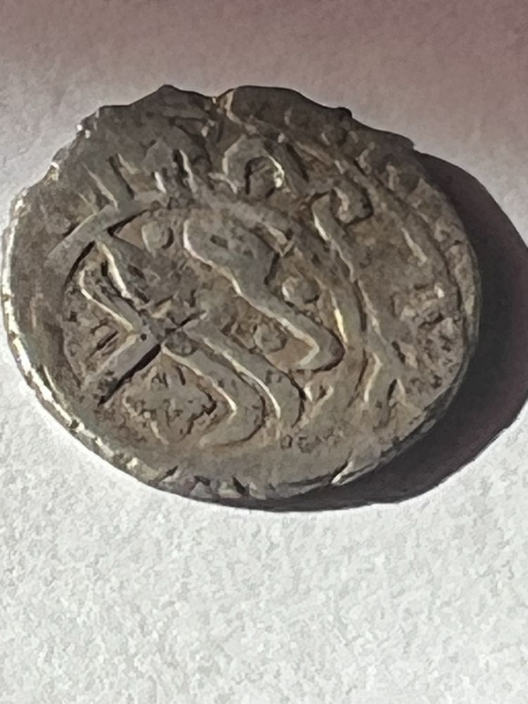 Ottoman AR 10 Dirham of MURAD III AH 982 HALAB SCARSE COIN