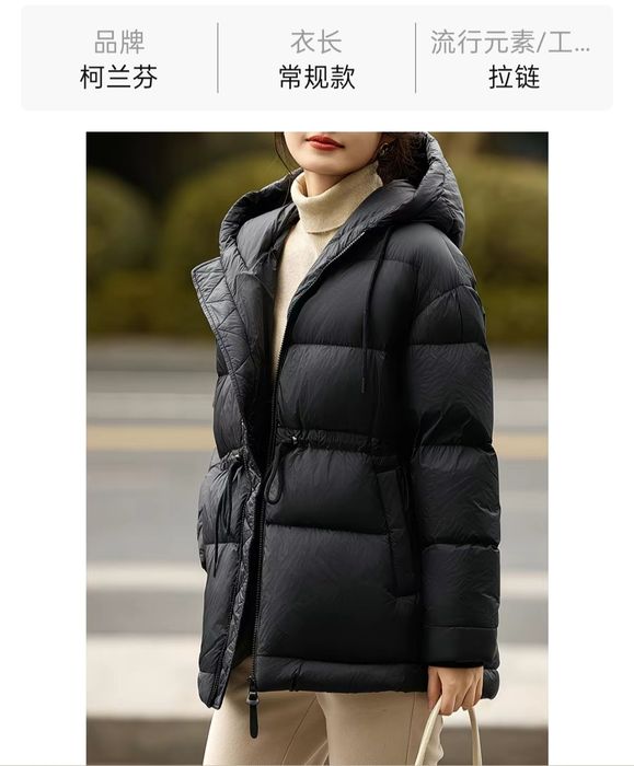 Черная куртка из утиного пуха