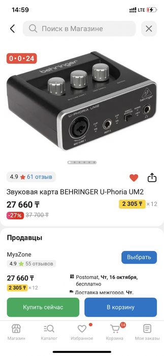 Звуковая карта. Наушники. Профессиональные наушники. Наушники для студ