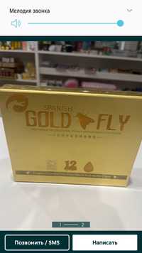 Gold fly возбудитель для женщин