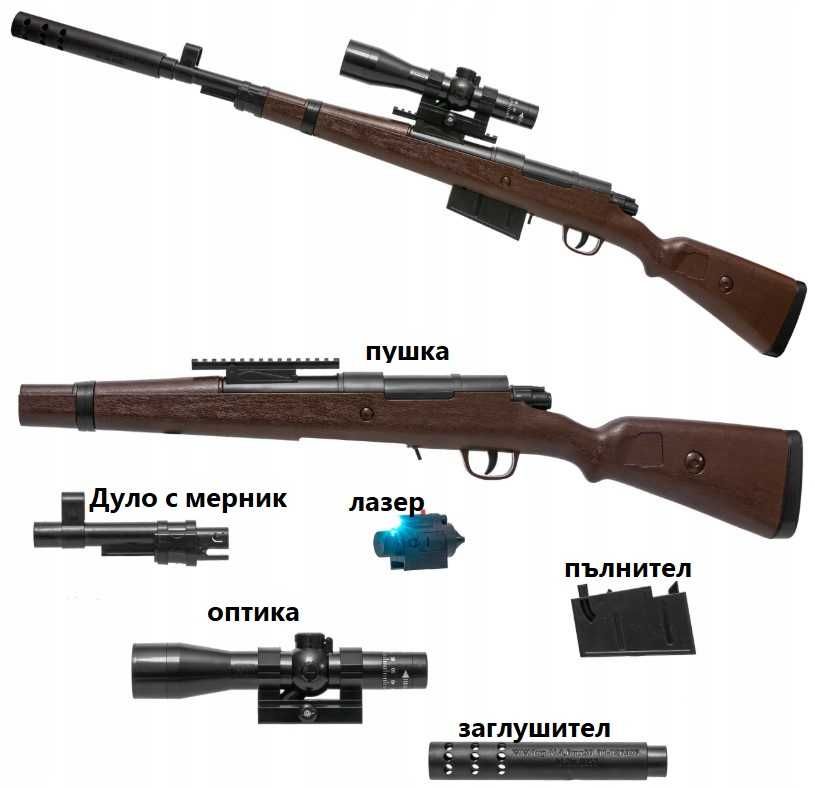 Детска играчка пушка със сачми тип снайпер с топчета и лазер