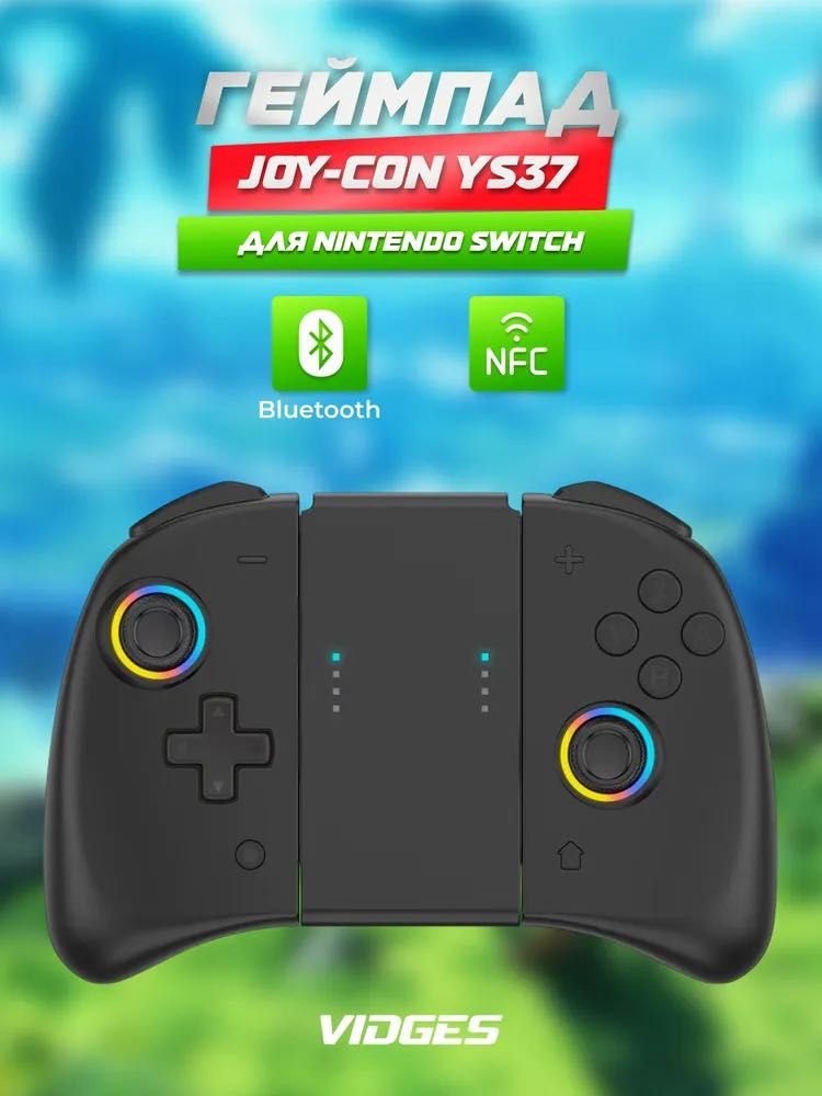 Геймпад Joy-Con VIDGES YS37 для Nintendo Switch