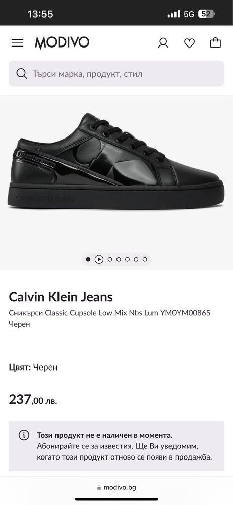 Calvin Klein Jeans  Classic Cupsole Low Mix Nbs Lum