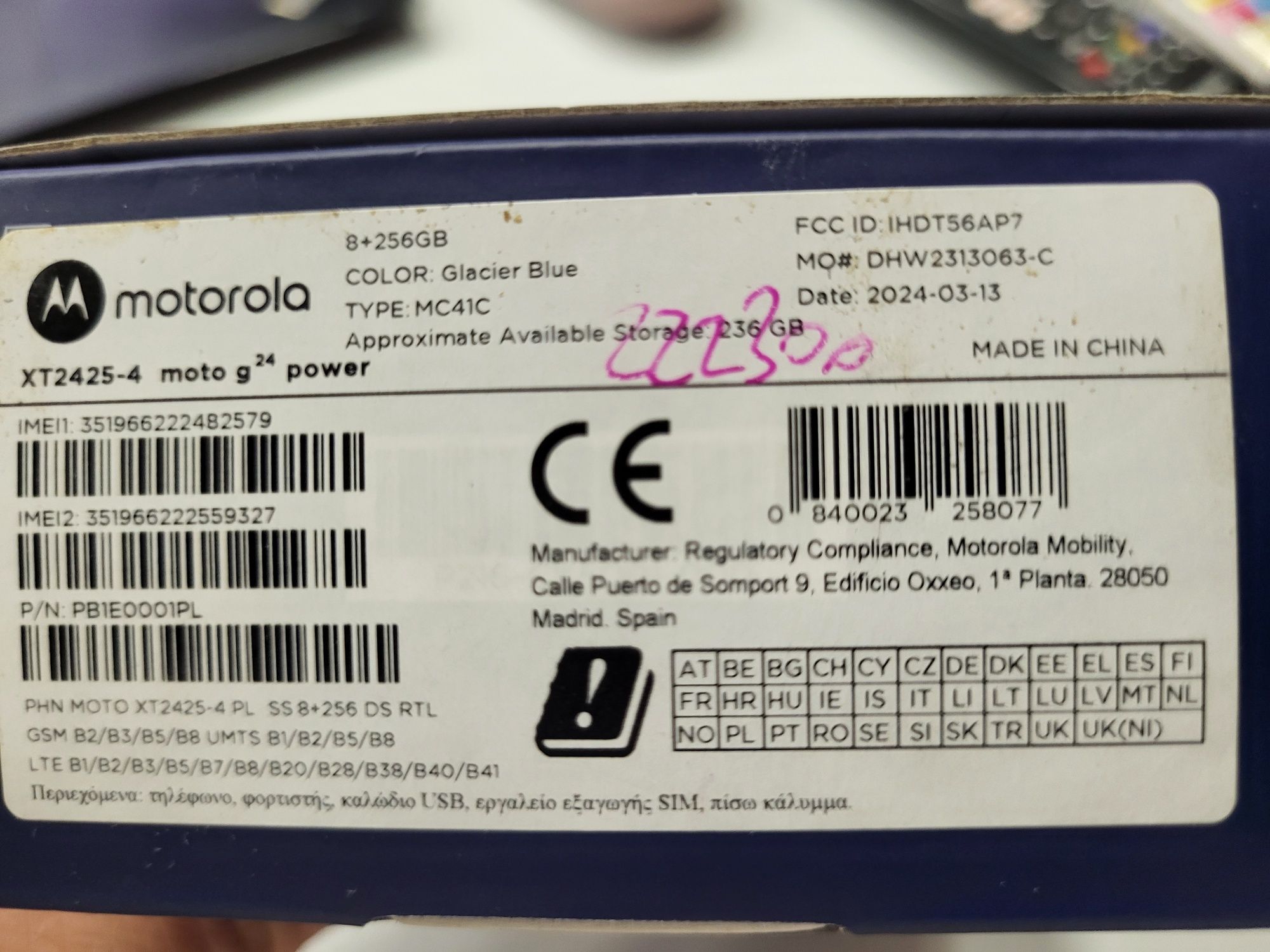 Motorola G24 Power FullBox Cutie Impecabil ca Nou