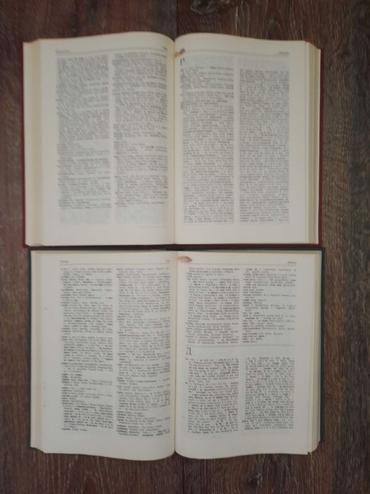 Речници Българско-Английски/OXFORD Advanced Learner's Dictionary
