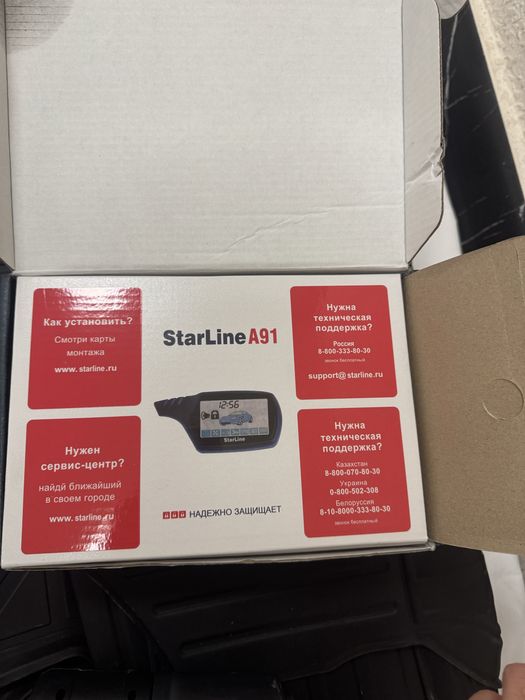 Продам Старлайн а91