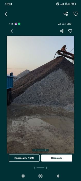 Песок для штукатурки клинец для стяжки  Зил Камаз Ман Хово
