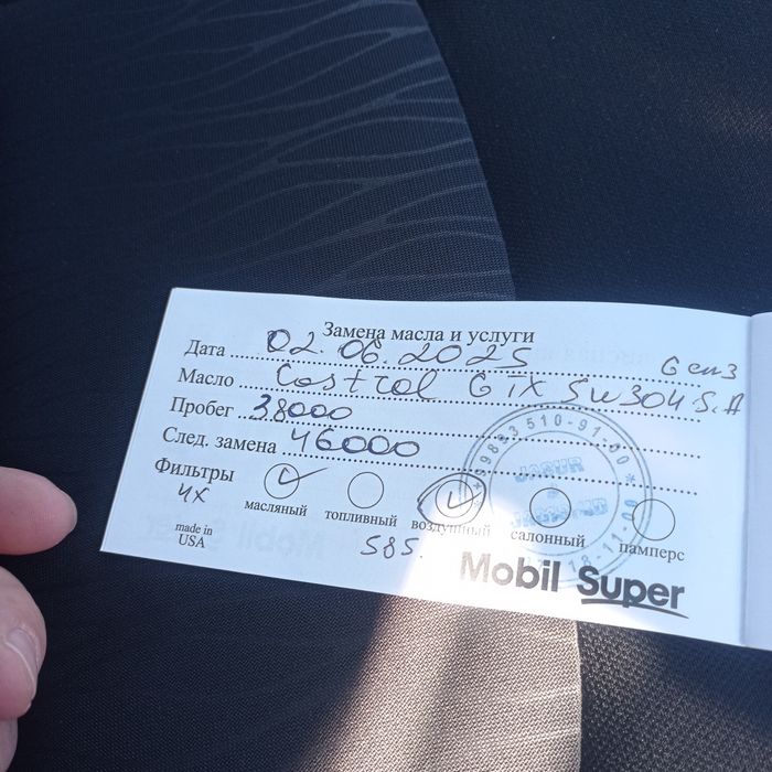 Жак М3 Тозза краска 40000 Юрган2023 24 метан газ 3та 30 литрли