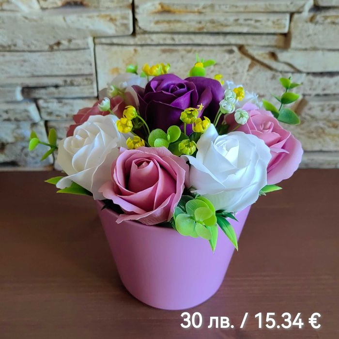 Букети от ароматни сапунени цветя с доставка