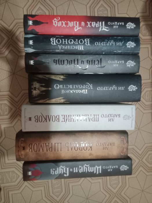 Продам книги фэнтези