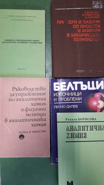 Книги-Техническа литератера