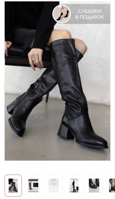 Женские стильные сапожки