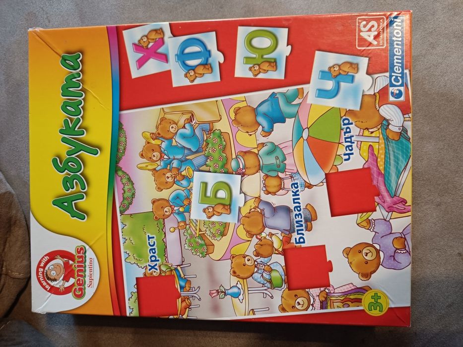 2 за 10 лв! Пъзели и игри - котаракът в чизми, Djeco Джеко