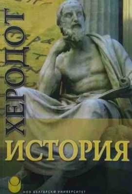 Срещи с Буров Михаил Топалов-Памукчиев