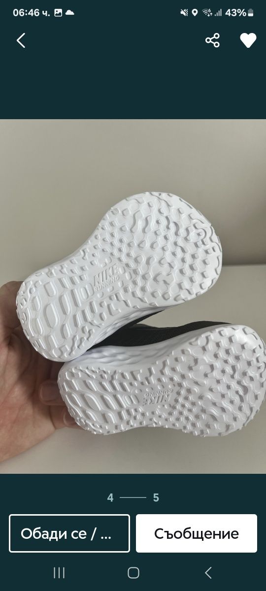Nike бебешки маратонки