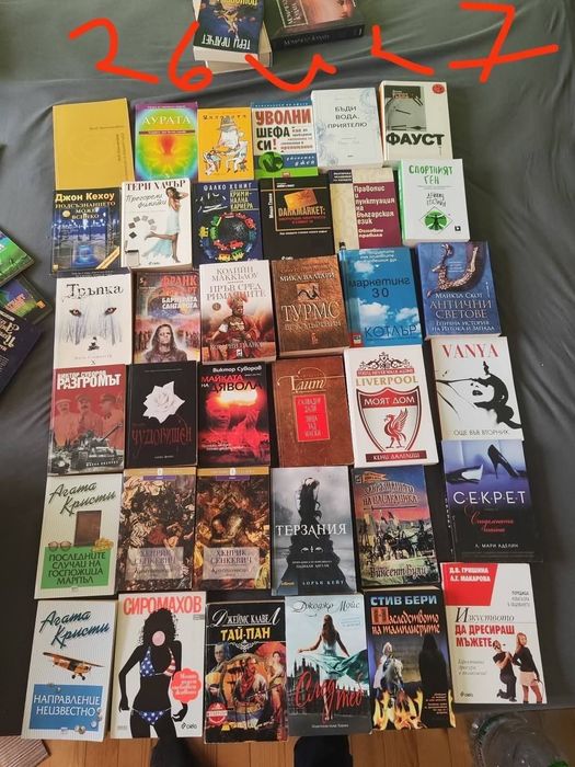 Фентъзи, фантастика и още нещо