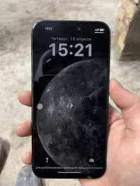 Iphone 15 pro копя
