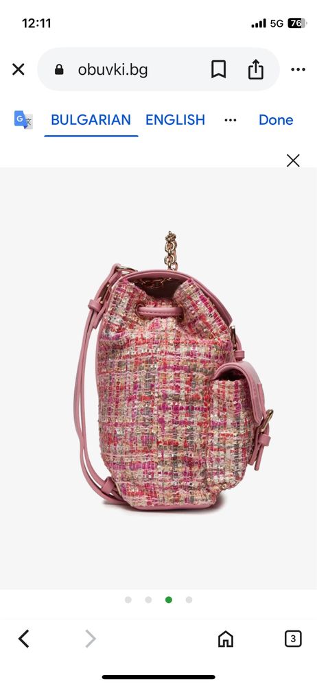 Рничка Guess нова