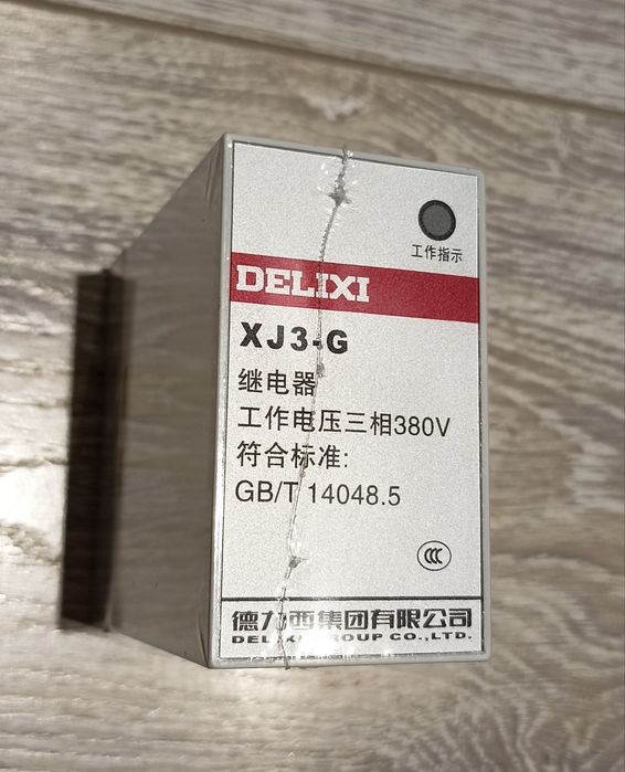 Реле контроля фаз Delixi XJ3-G