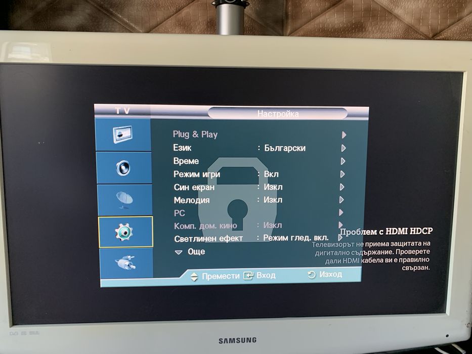 LSD  TV Samsung  32inch