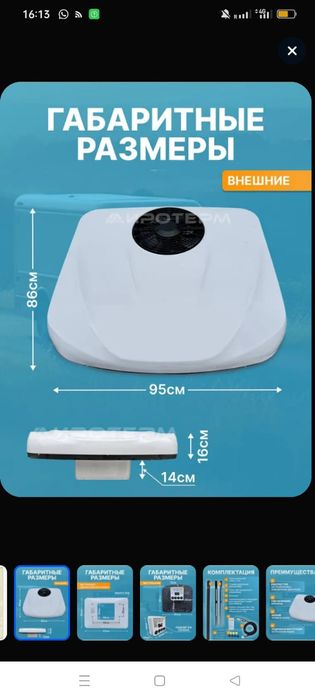 Декоративная наружная крышка для стояночного кондиционера авто