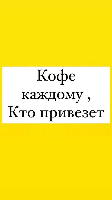 / Кабылдаймыз  макулатура, пластик канистры бутылки пэт , жб ,стекло