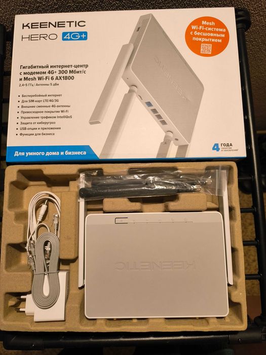 Роутер Keenetic Hero 4G+ KN-2311