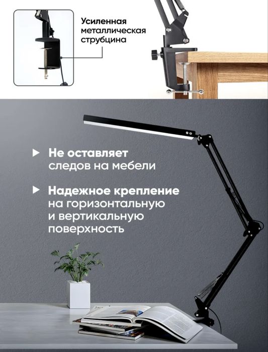 Продам настольную лампу